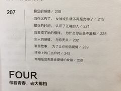 -覔书店(壹方城店)