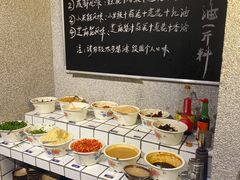 自助调料区-楠火锅(广州总店)
