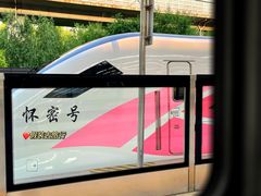 -京北渔家傲