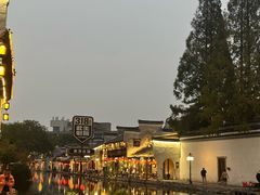 -状元楼(东大街店)