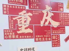 -市井川菜(江宁店)