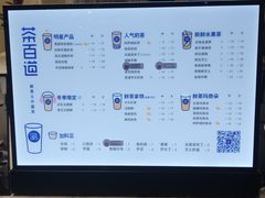 -茶百道(春晖路店)