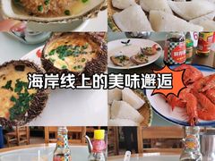-八方海味餐厅