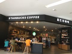 门面-星巴克臻选(深圳海上世界店)