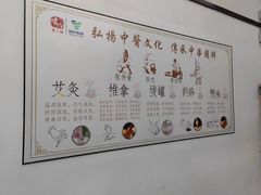 -国药集团冯了性国医馆(禅城店)