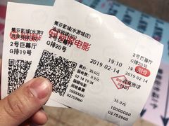 -天津美亚HeyLED影城(天津水游城店)