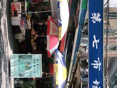 -厦门第七菜市场