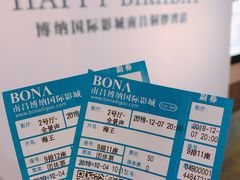 -博纳国际影城(铜锣湾激光巨幕杜比店)