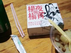 -小眼睛餐饮&杨杨夜宵