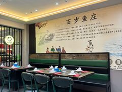 -百岁鱼庄·常州老字号(湖塘店)