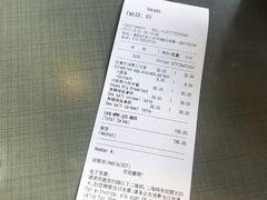 账单-Wagas沃歌斯(富力广场店)