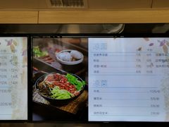 -猪脑壳凉面(武陵源店)