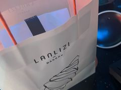 -LANLIZI BAKERY(COSMO店)