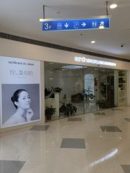 -美丽妈妈产后恢复中心(三林店)