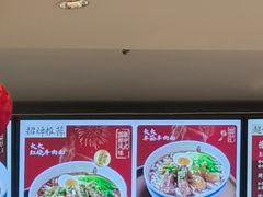 -康师傅私房牛肉面(申虹店)