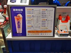 -西琳姑娘·新疆冰淇淋酸奶茶(南开大悦城店)