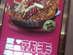 -老板恋上鱼(印象城店)