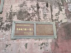 -平海古城