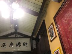 -Santoor 萨都里印度餐厅(北锣鼓巷店)