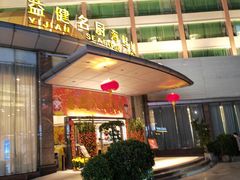 -益健名厨海鲜城(夏湾店)