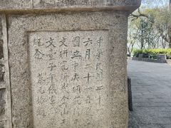-紫金山天文台
