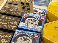 -好利来(朝外店)