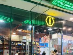 门面-董顺桃老长沙臭豆腐(融创店)