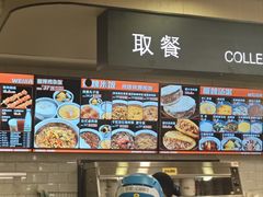 -魏家凉皮(协和店)