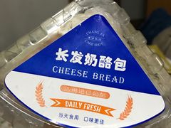 -长发西饼(临顿路店)