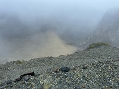 -阿苏山