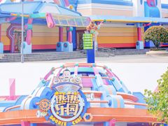 -厦门方特梦幻王国