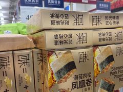 -山姆会员商店(邻瑞广场店)