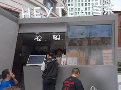 -喜茶(上海兴业太古汇店)