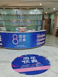 -重庆联合丽格第五医疗美容医院