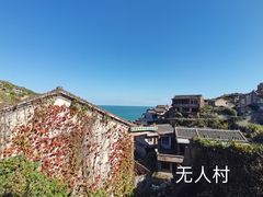 -枸杞岛