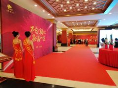 -北京九华山庄会展酒店