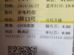 -英皇UA电影城(虹桥天地店)