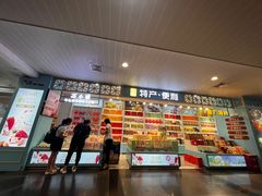 -厦门高崎国际机场-T3航站楼