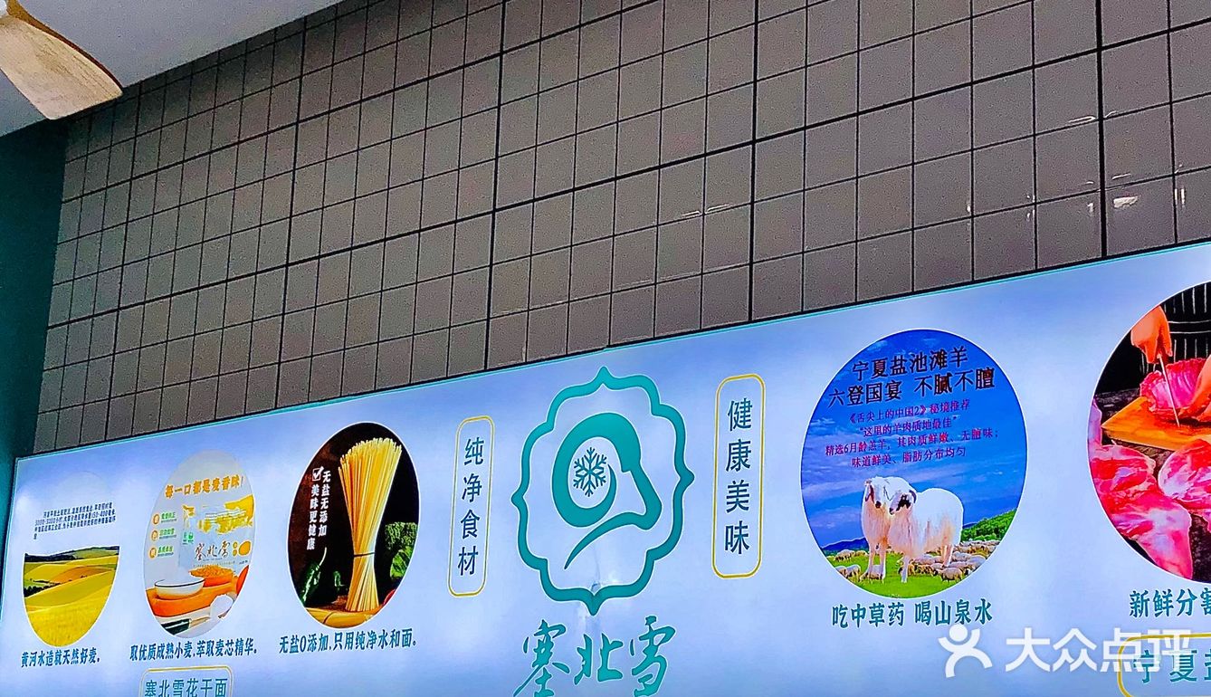 西北网红奶茶—鸡蛋牛奶醪糟🤔我来尝尝怎么个事