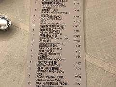 账单-Wolfgang’s Steakhouse 沃夫冈牛排馆(上海白玉兰广场店)