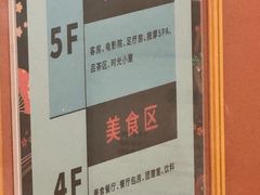 -悠然湯·汗蒸汤泉会馆