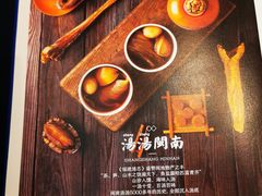 -闽和南(深圳万象城店)