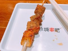 -冰城串吧(柳芳店)