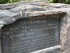-乌龙峡谷景区