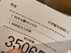 -麦当劳(花桥得来速店)