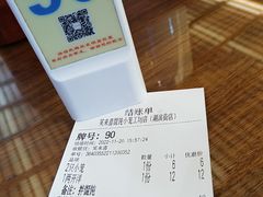 -笑来喜馄饨小笼工坊店(湖滨街店)