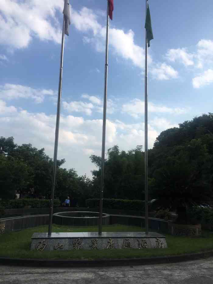 南山丽景度假酒店-山顶餐厅-"从未见过如此厚颜无耻的酒店,确实不知道
