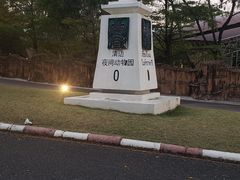 -清迈夜间动物园