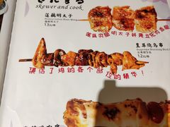 -披头士烧鸟居酒屋(王府井店)
