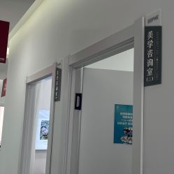 -索菲医疗整形美容